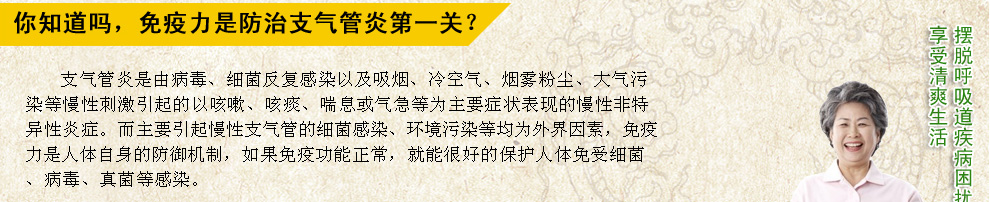灵芝对冠心病、心绞痛的疗效
