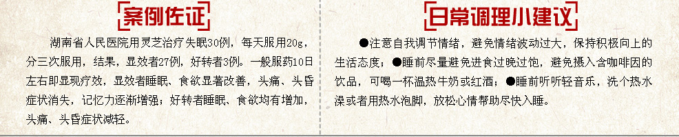 案例佐证 日常调理小症状
